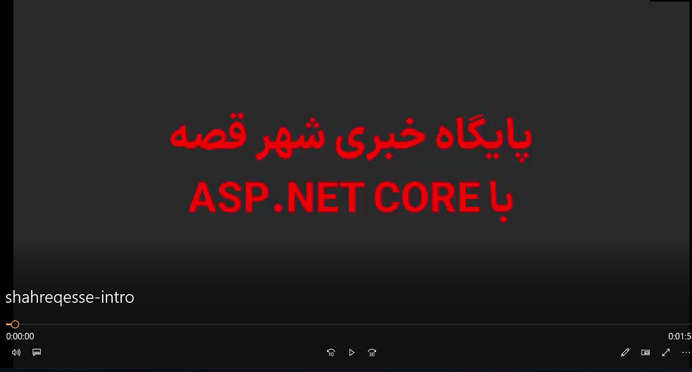پایگاه خبری و CMS اختصاصی شهر قصه